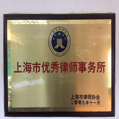 光明資本市場(chǎng)法律咨詢(xún)機(jī)構(gòu)自動(dòng)化工程的實(shí)施與應(yīng)用